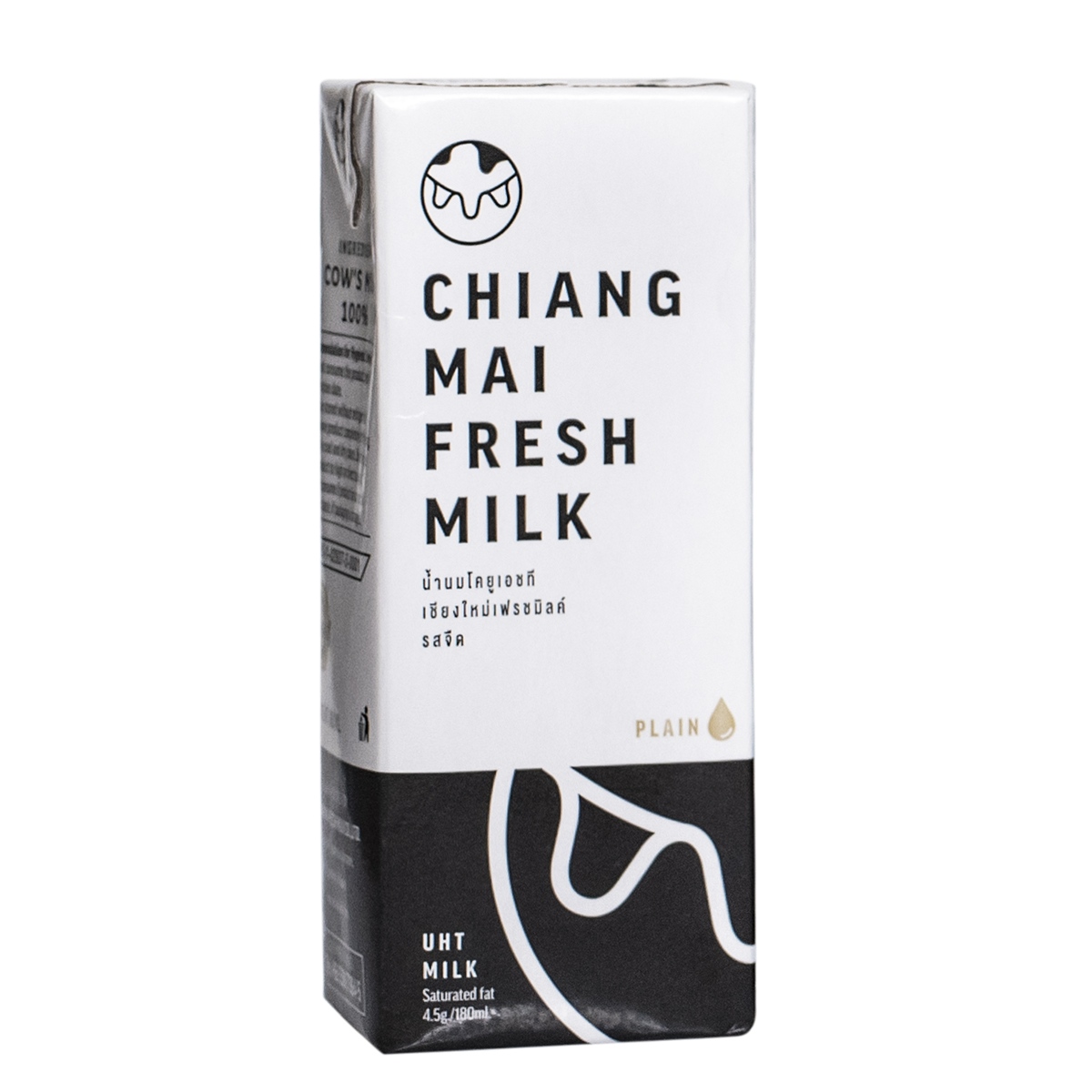 UHT Chaingmai FreshMilk