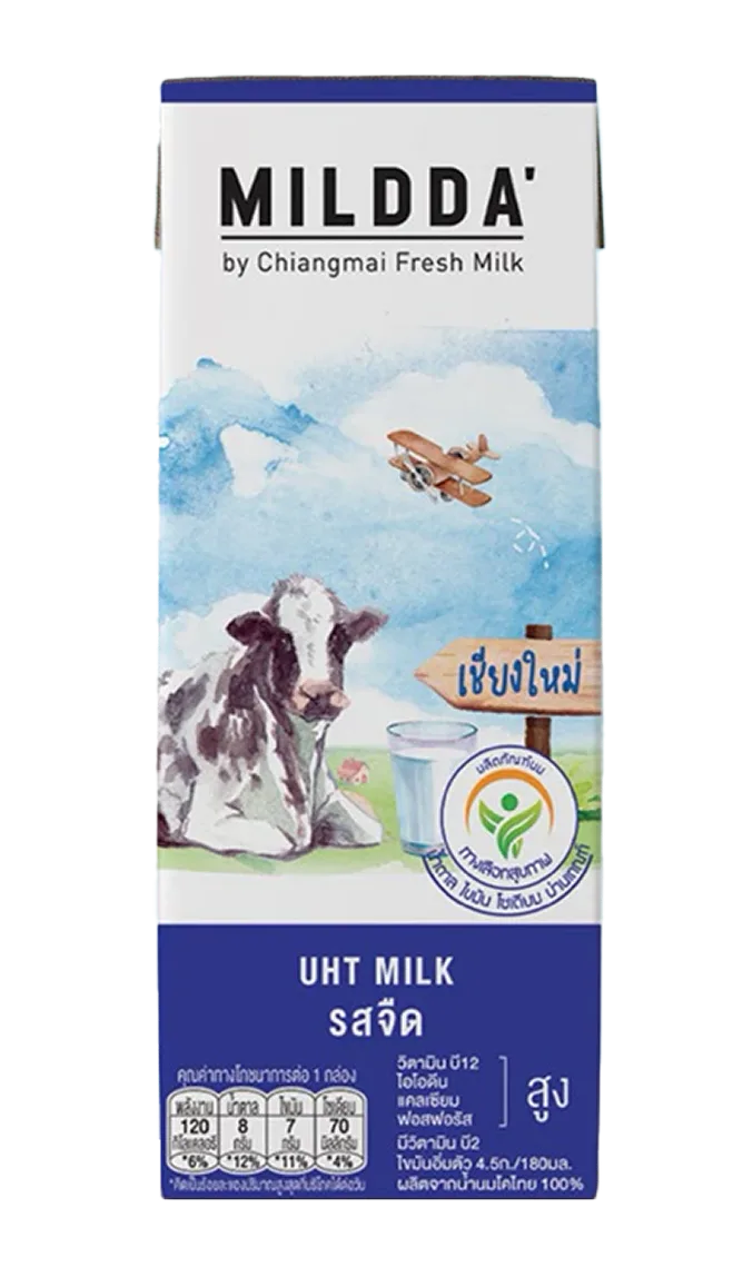 นม UHT